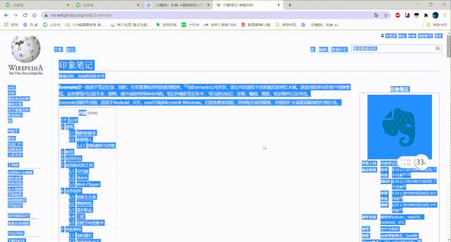 怎么解除网页禁止粘贴复制,解除网页禁止复制文字