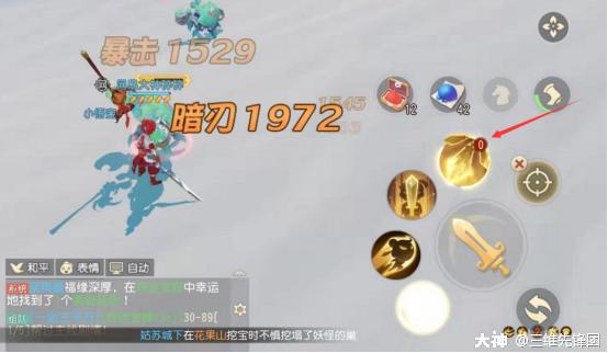 梦幻大唐官府推出服战,梦幻西游三维版大唐官府