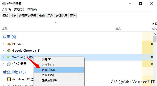 pc端微信多开,微信电脑版多开最简单的方法