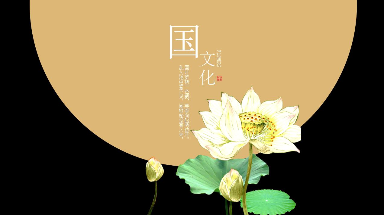 鍥藉鏂囧寲ppt妯℃澘鍏嶈垂涓嬭浇,鍎掗泤涓浗椋庡浗瀛︾粡鍏镐富棰榩pt妯℃澘