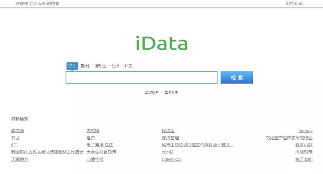 好的百度搜索引擎知乎,推荐好用的百度搜索引擎