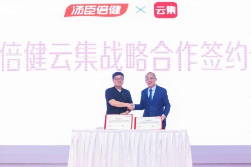 云集微店推进极致精选供应链策略,与汤臣倍健的战略合作再次升级