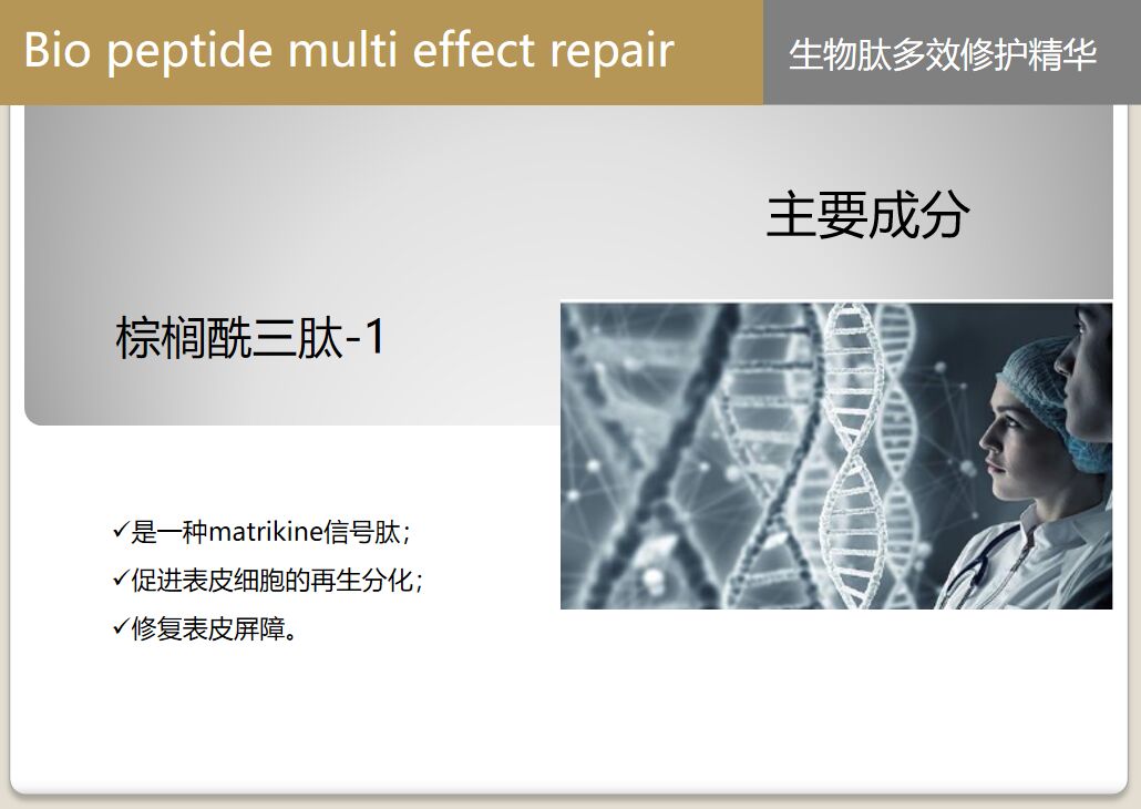 多肽水润蚕丝修护面膜,童颜美肌补水面膜