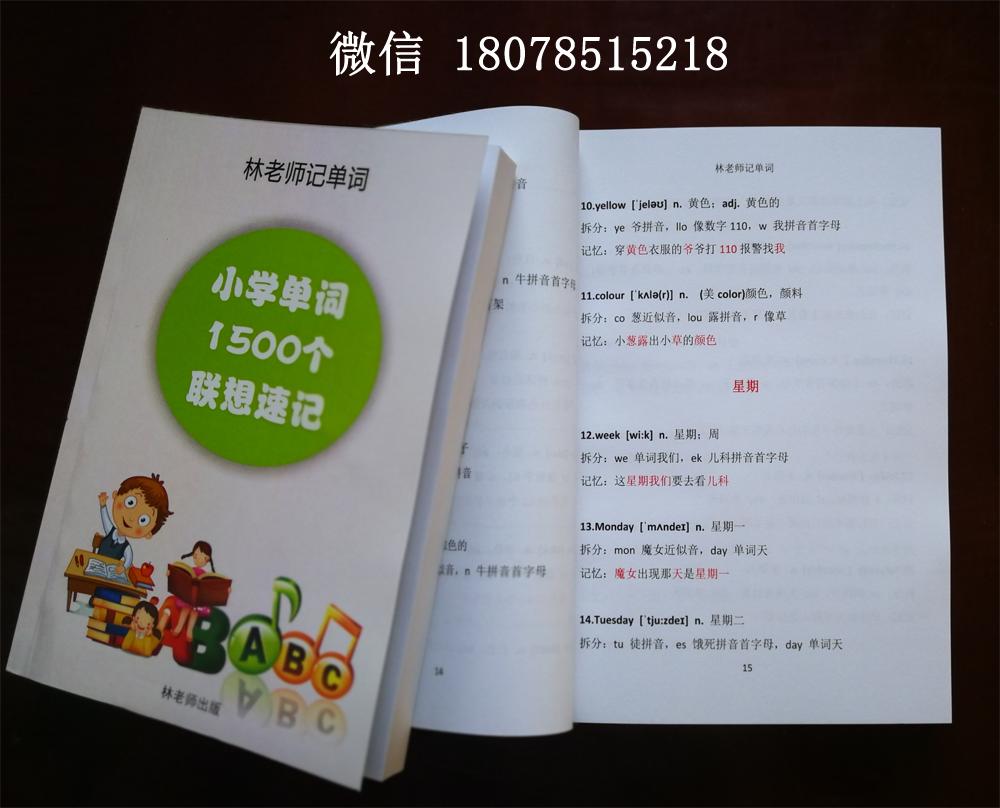 1-3岁简单学英语水果单词,幼儿英语水果启蒙100单词