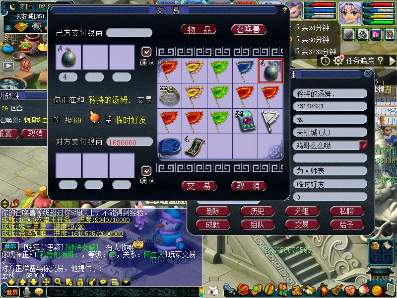 梦幻西游109五门抓大小鬼最佳组合,瓜瓜梦幻西游攻略