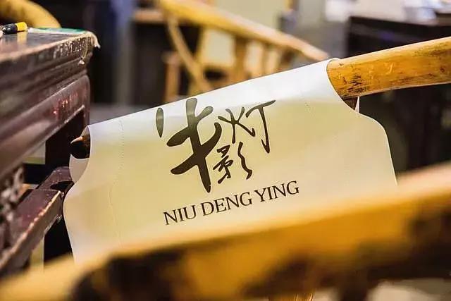 牛灯影私房老火锅成都总部店,牛灯影私房老火锅团购