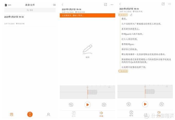 未雨绸缪,实用至上!一个害怕职场PUA的打工人EDC