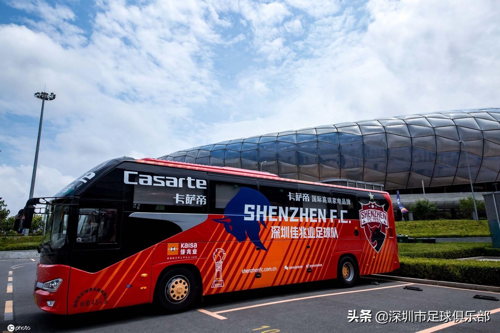 大连远征,深足飞往客场