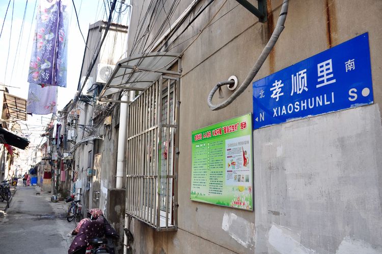城南旧巷谁家的,探访老街旧巷带您寻觅城市记忆
