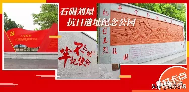 重磅!石碣镇入围2019年度全国百强镇,东莞还有这些镇上榜!