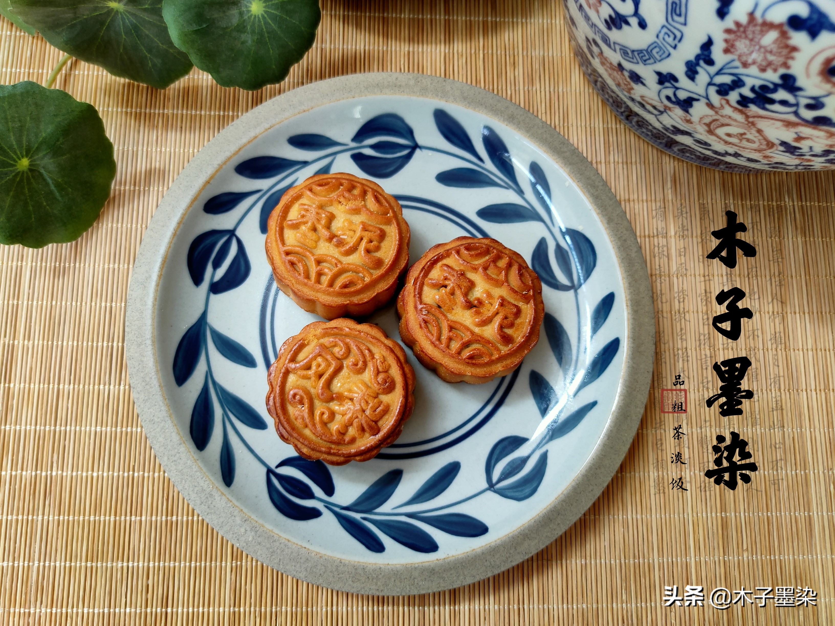 6大月饼,低糖低油酥软月饼