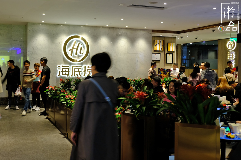 重庆人对海底捞价格看法,重庆海底捞味道和其他地方一样吗