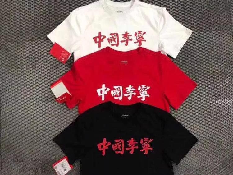 中国李宁何去何从,中国李宁国潮来袭
