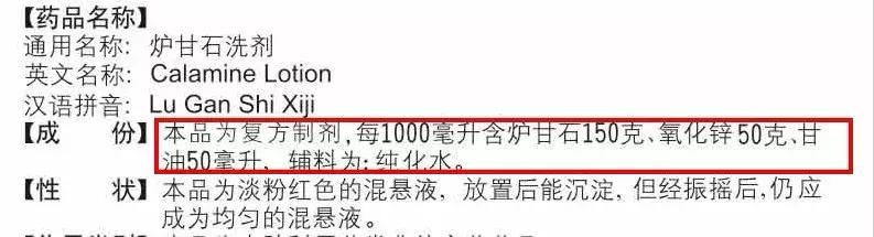 不超过十块钱的实用好药,实用不贵的皮肤药膏