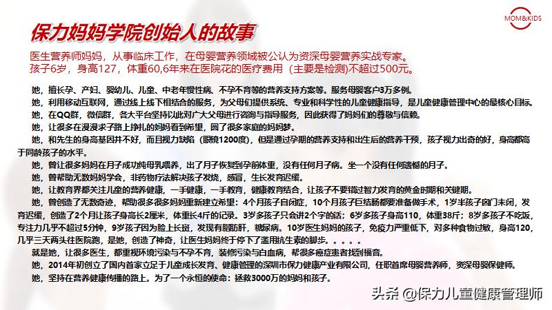 想养个健康的女孩,想要养一个聪明宝宝