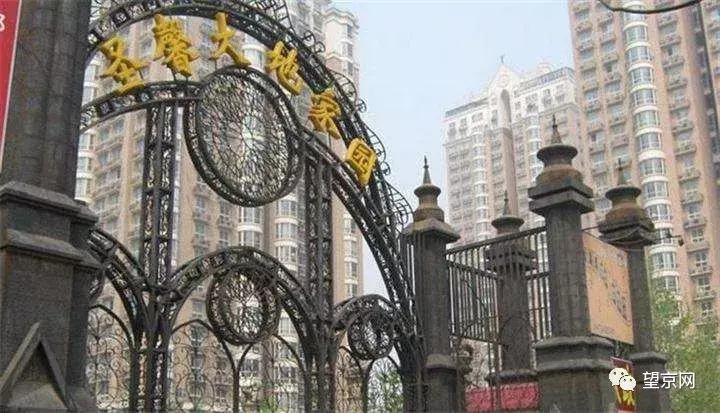 望京哪个小区好,望京区哪个小区好