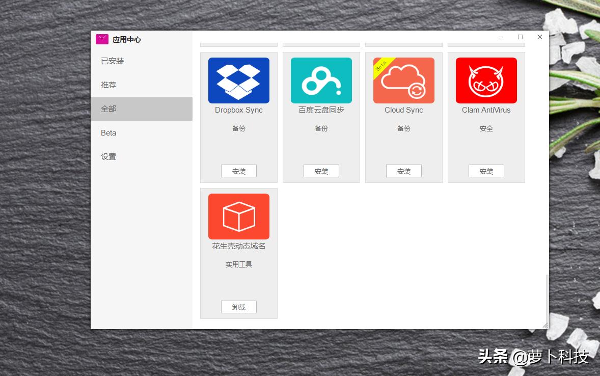 黑群晖花生壳内网穿透打不开,黑群晖花生壳设备禁用如何解决