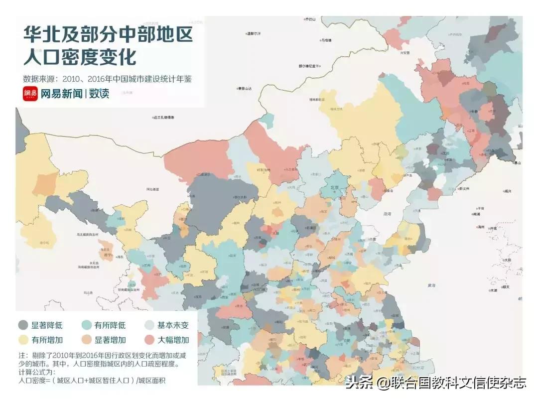 人口流失最多的五个地区,人口流失最严重的30座城市