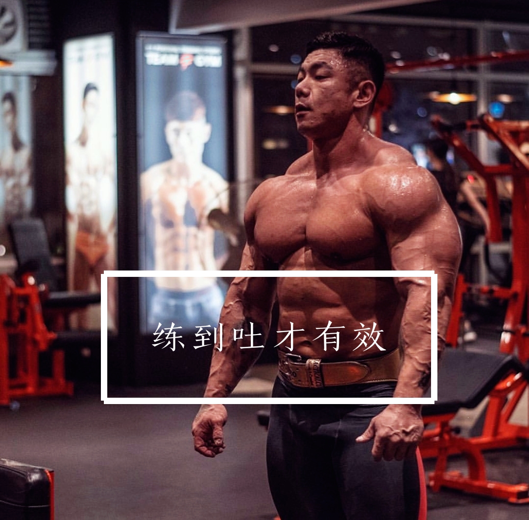 健身一天都是低血糖状态,健身想吐胃食道逆流