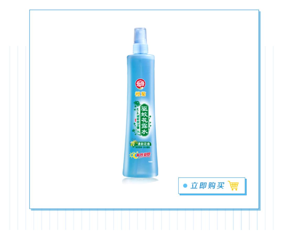 防止毒虫叮咬的最好方法,毒虫叮咬后的救命方法