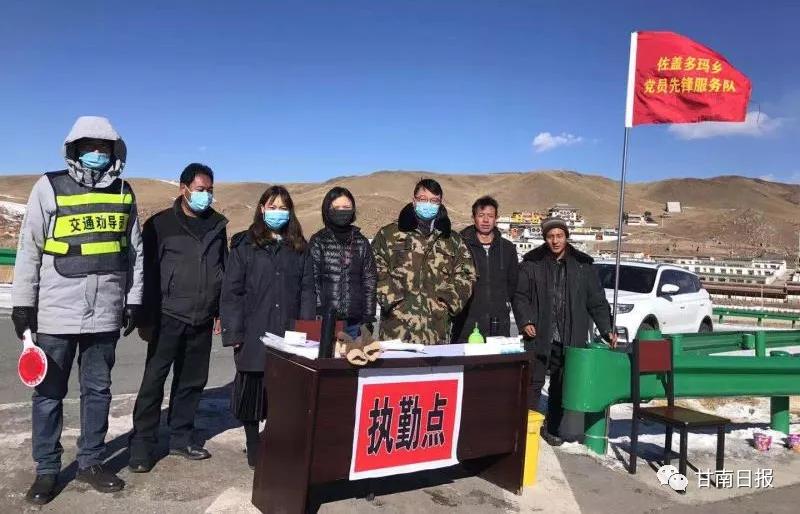甘南县疫情防控,甘南疫情防控之日常工作