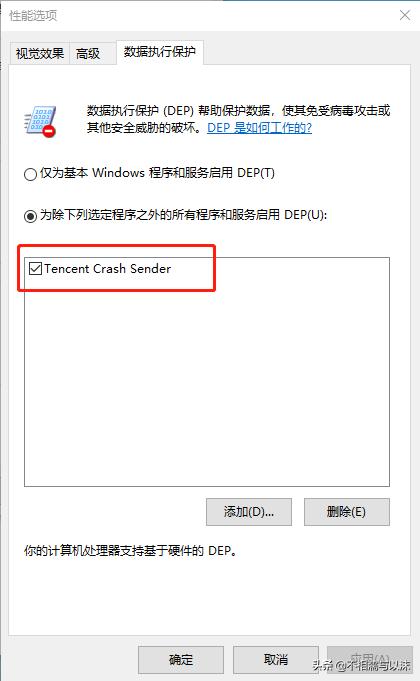 win10系统玩英雄联盟无故卡屏,win10玩dnf老是卡屏怎么解决