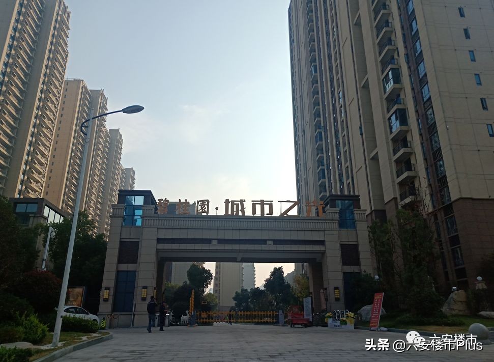 六安未来三年房价走势,六安市未来五年房价走势