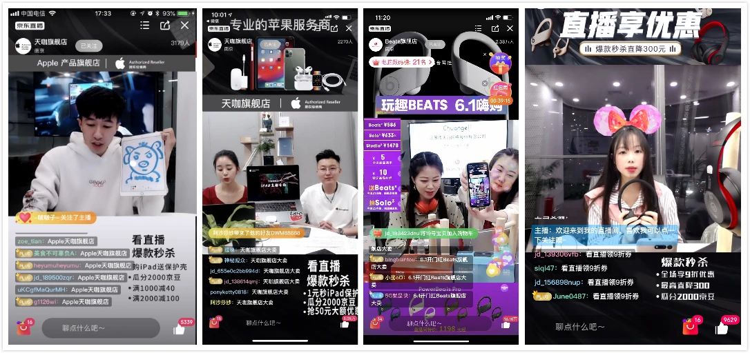 传天羽旗舰店是不是苹果授权店,传天羽旗舰店怎么样