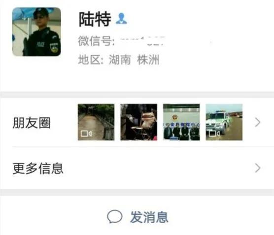 净网2018刑警,净网2019公安卧底现身说法