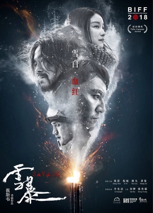 4月影院哪个影片好看,4月哪部电影最好看