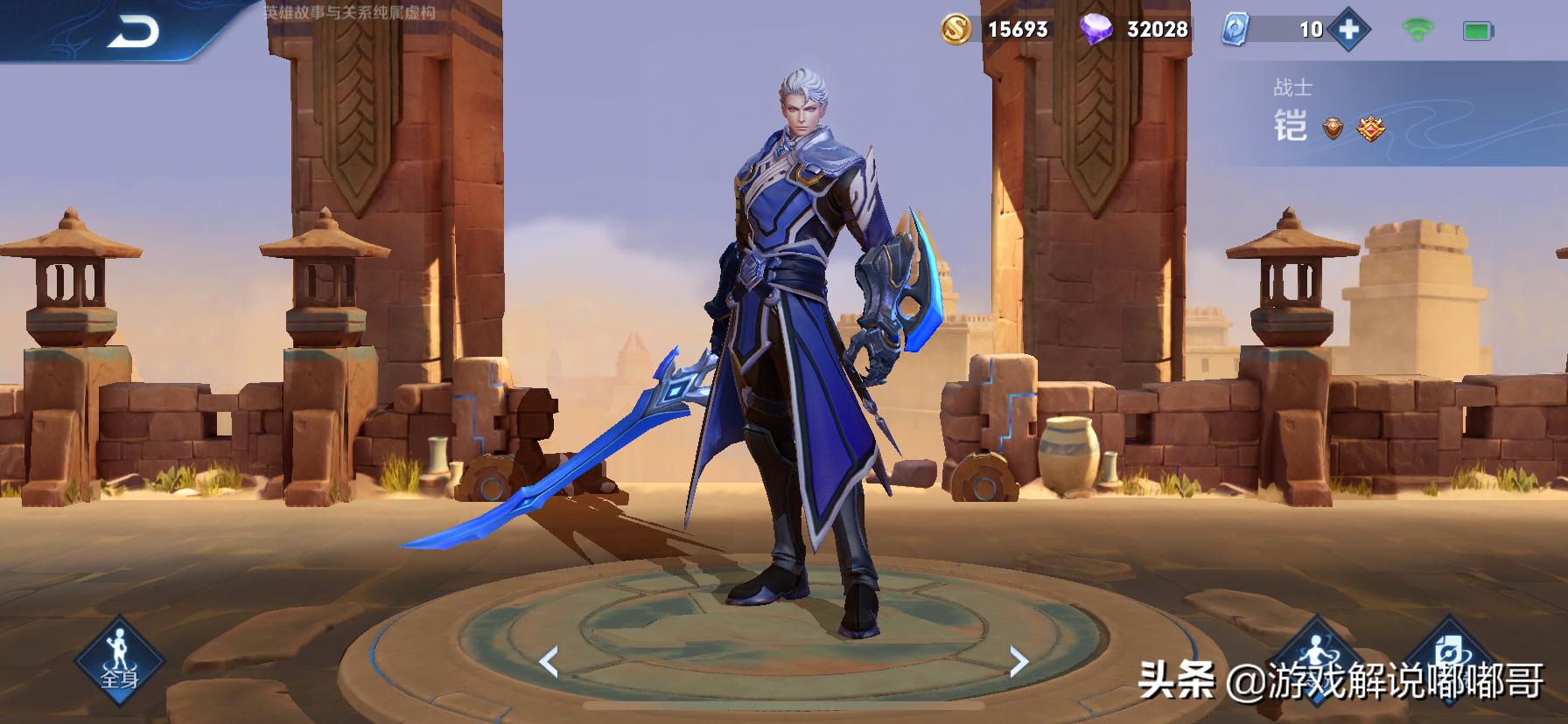 王者：为什么铠一直稳坐T0榜单？是真的强势，还是被玩家夸大？