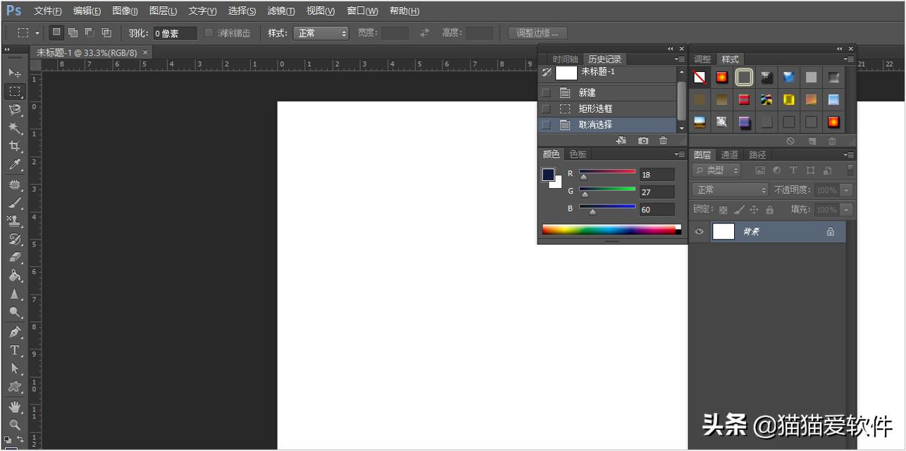 好用的必备办公软件,电脑基本办公必备软件
