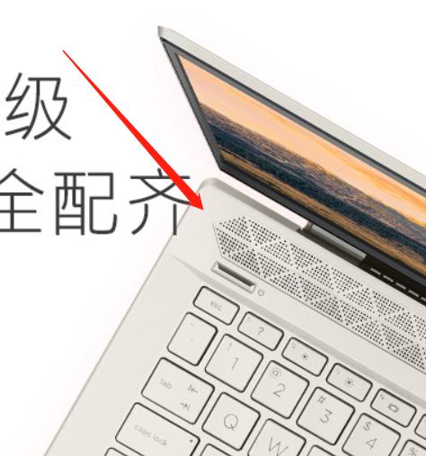 惠普战66轻薄本测评,惠普战66三代高色域优缺点