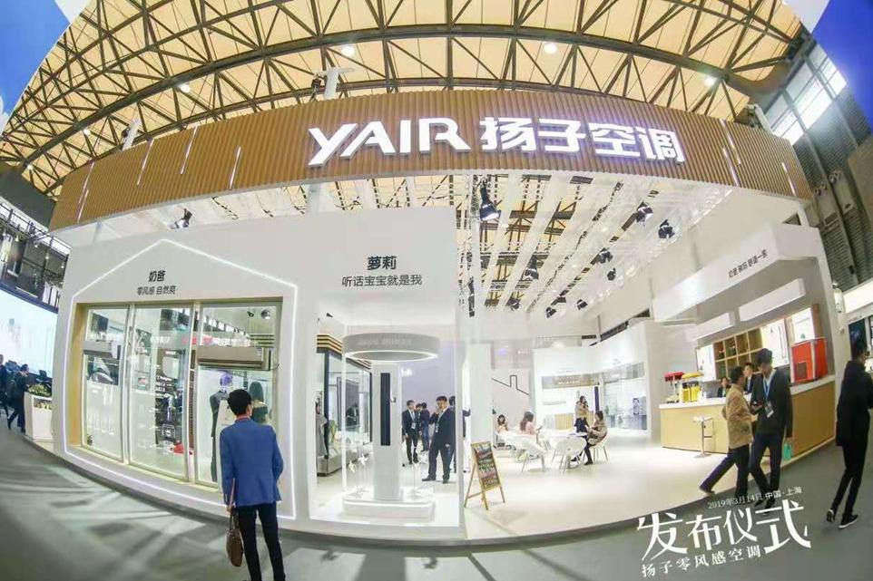 匠心品质臻于至善,扬子空调专注品质