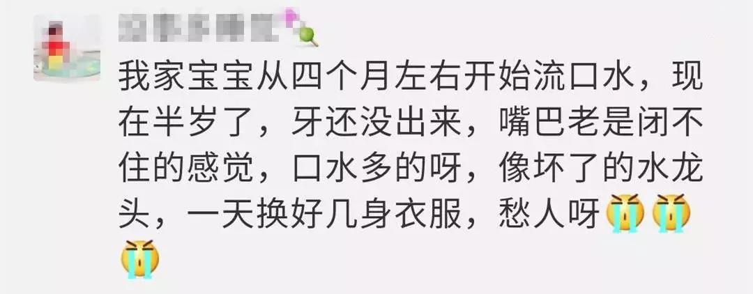 捏宝宝脸流口水,捏宝宝脸颊导致流口水吗