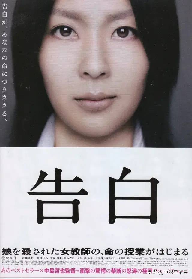 未成年人频频犯罪?8.7分大尺度岛国片道出心酸真相