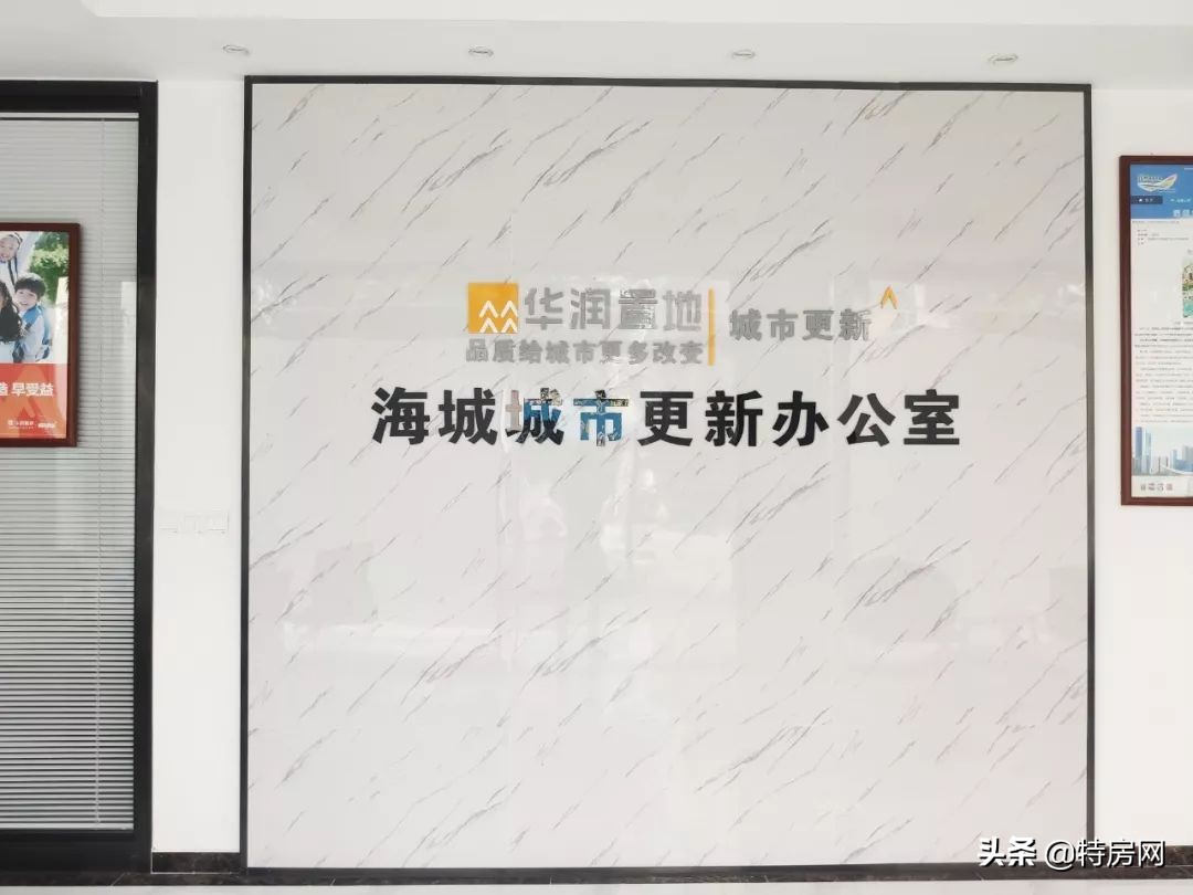 前海500米，地铁150米，买栋农民房当腾讯员工房东，太爽了