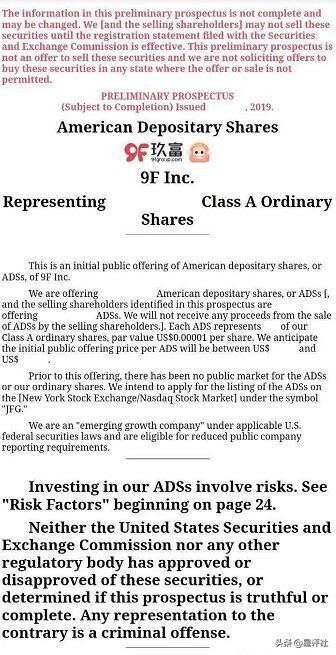 玖富合法吗会追究刑事责任吗,玖富是良性退出吗