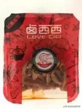 卤西西创业现状,卤西西店铺现状