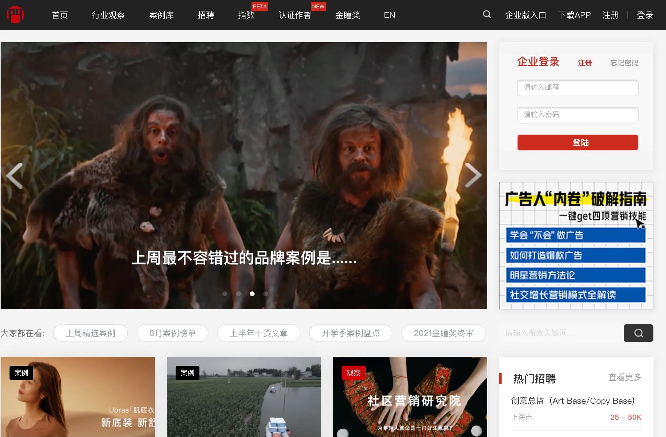 免费自媒体文案素材,自媒体文案素材网站有哪些