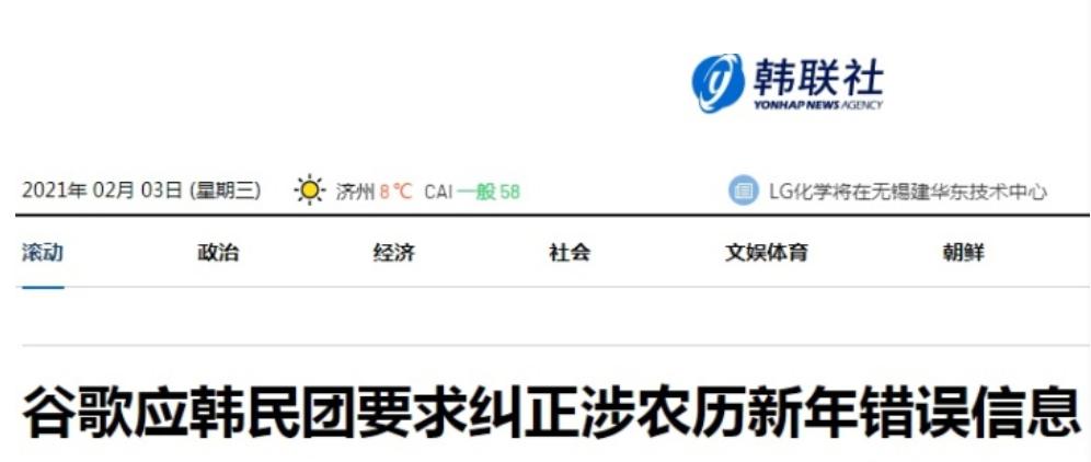 端午节再谈韩国剽窃文化申遗，咱们中国的好玩意要怎么防止被偷？