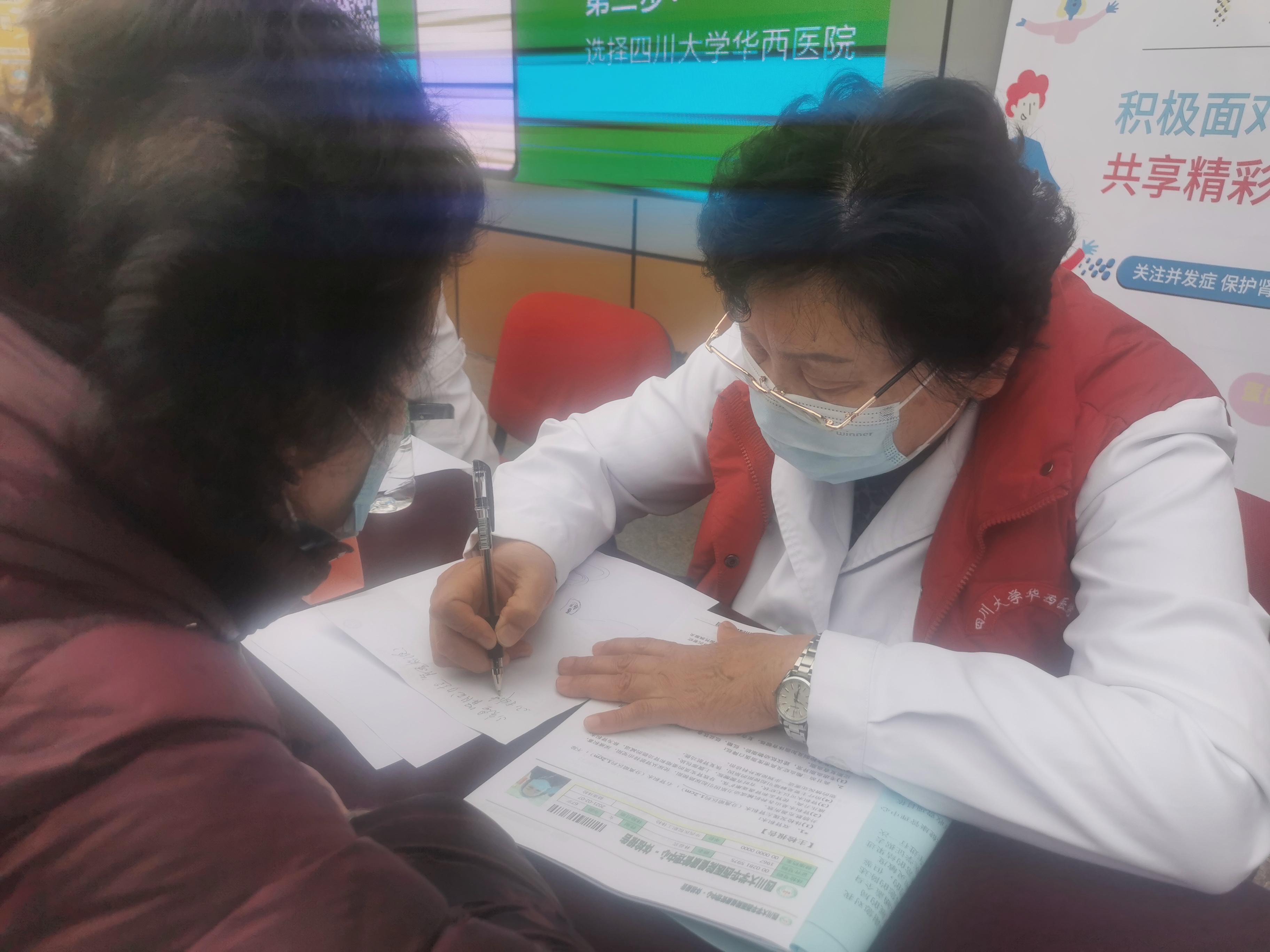 “与肾病相伴，过精彩人生”四川大学华西医院肾脏内科举办世界肾脏日主题活动