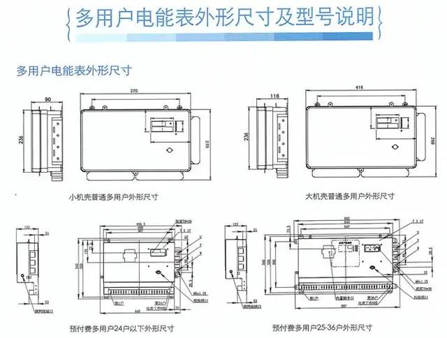 电能累计需量统计基波电能测量相角矢量图故障录波电力品质监控仪