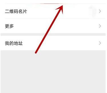 微信哪个版本改微信号,平板的微信怎么改微信号