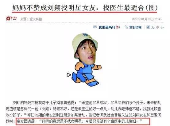 为二婚妻子买百万豪车,不介意五年无子,刘翔两段婚姻判若两人?