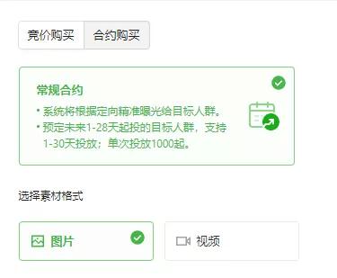 我花200块买了本弱智小说，据说能日入过万