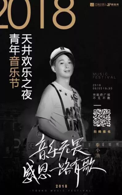 铜陵音乐节民俗村,燃爆音乐节现场