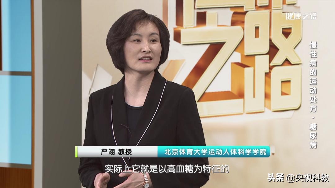 三种运动降血压效果好,3级高血压适合的运动