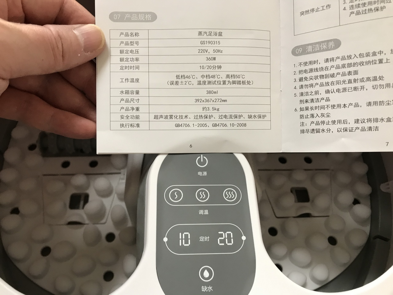 久久蒸汽足浴盆,礼意久久足浴盆好吗