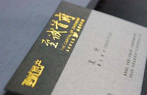 工艺烫金加工,烫金工艺高端2023新款